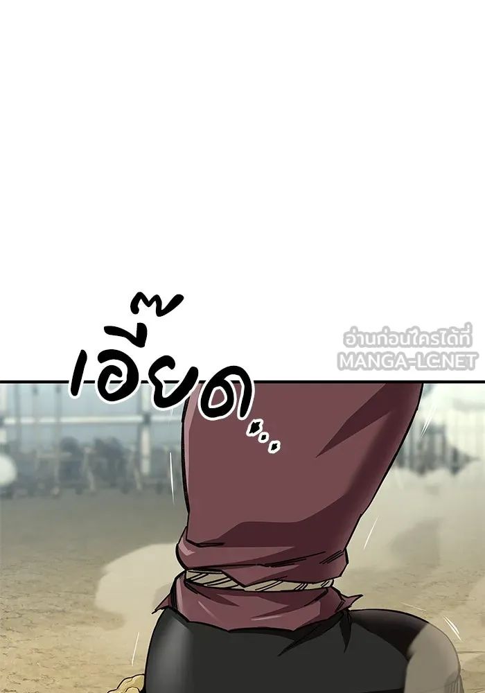 คุณปู่จอมยุทธกับหลานสาวสุดแกร่ง ตอนที่ 56 รูปที่ 90