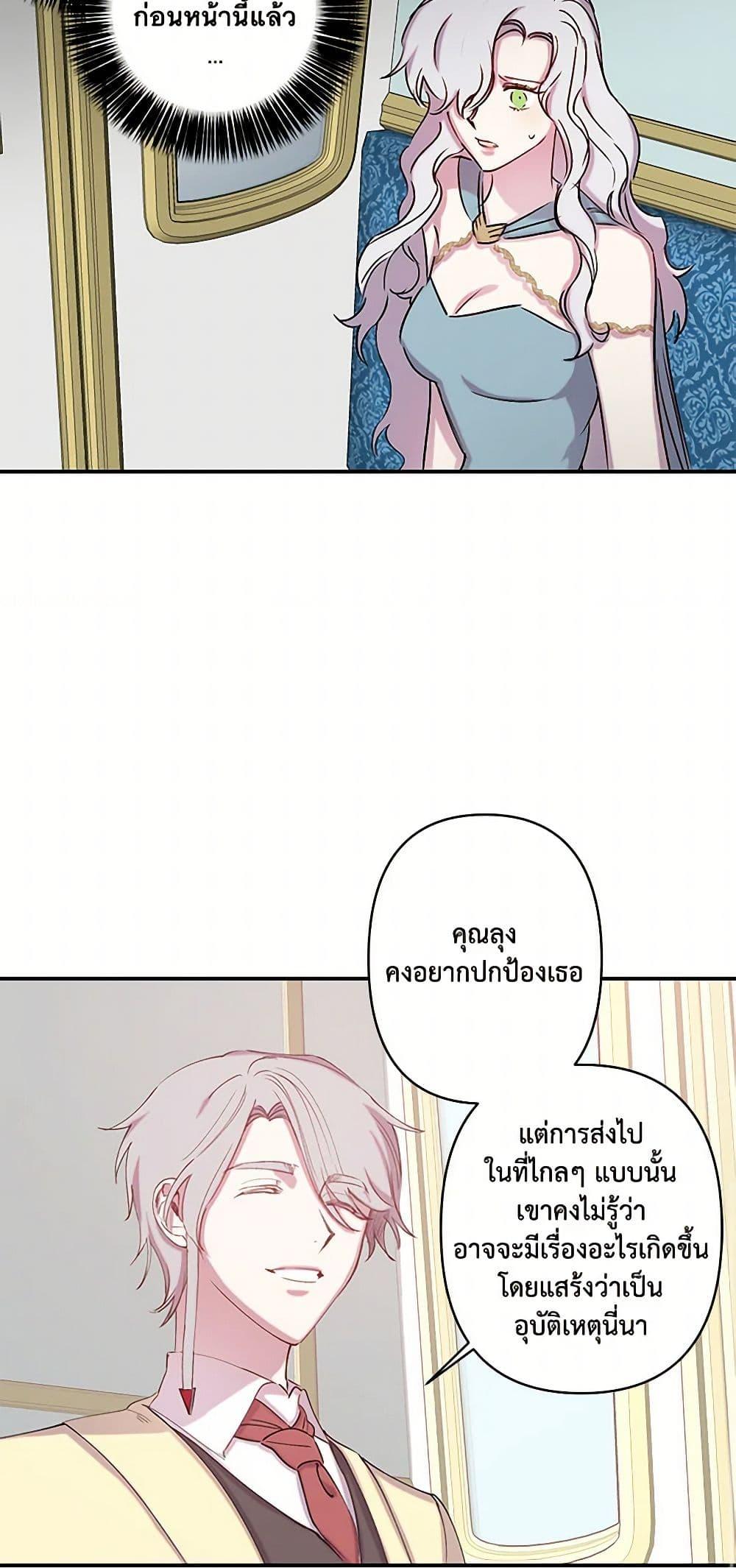 Manga-lc-com อ่านมังงะ อ่านการ์ตูน ออนไลน์ ฟรี Revenge Wedding ตอนที่ 1 2 3 4 5 6 7 8 9 10 11 12 13 14 ฟรี ไม่มีโฆษณา Manga-lc - อ่าน มังงะ อ่าน การ์ตูน ออนไลน์ อ่านมังงะ ฟรี
