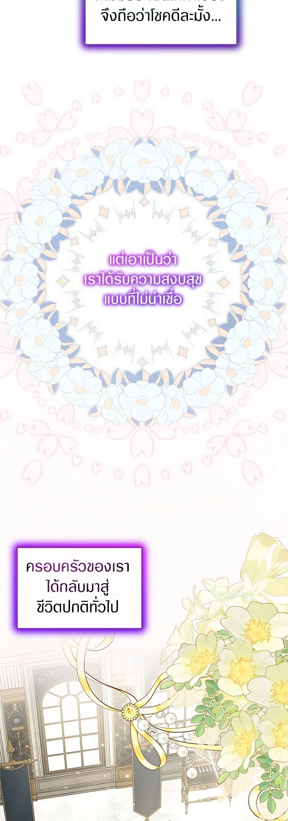 Manga-lc-com อ่านมังงะ อ่านการ์ตูน ออนไลน์ ฟรี I Was Reincarnated as a Baby Fox God ตอนที่ 1 2 3 4 5 6 7 8 9 10 11 12 13 14 ฟรี ไม่มีโฆษณา Manga-lc - อ่าน มังงะ อ่าน การ์ตูน ออนไลน์ อ่านมังงะ ฟรี