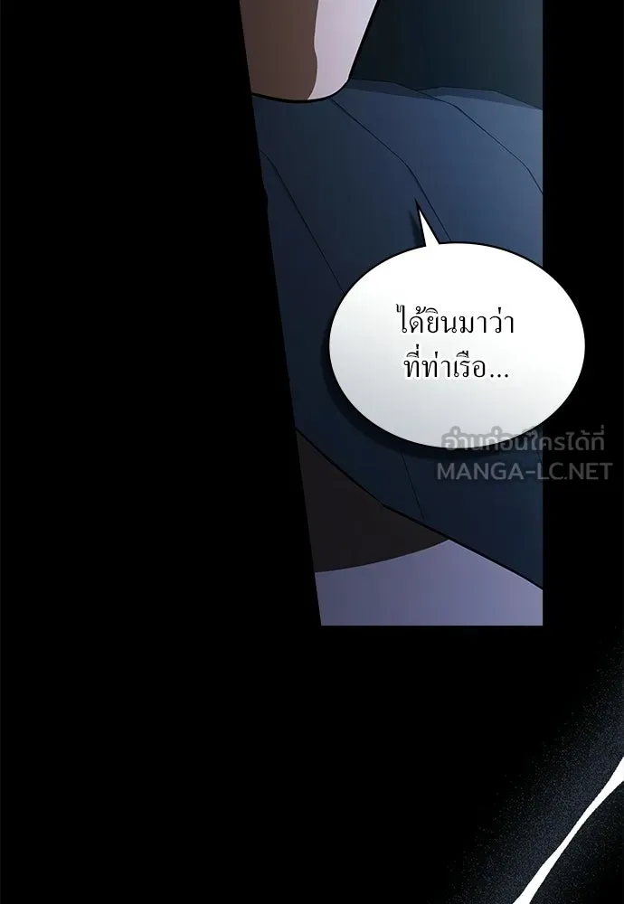 กู้ชีวิตลิขิตท่านเอิร์ล ตอนที่ 77 รูปที่ 69