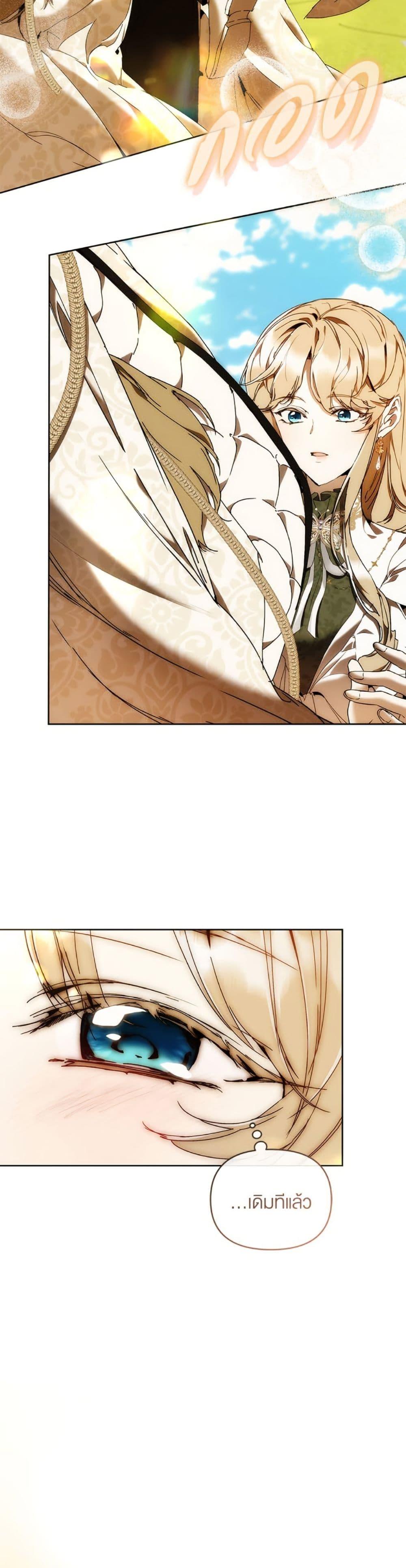 Manga-lc-com อ่านมังงะ อ่านการ์ตูน ออนไลน์ ฟรี I’m the Villainous Male Lead’s Terminally-Ill Aunt ตอนที่ 1 2 3 4 5 6 7 8 9 10 11 12 13 14 ฟรี ไม่มีโฆษณา Manga-lc - อ่าน มังงะ อ่าน การ์ตูน ออนไลน์ อ่านมังงะ ฟรี