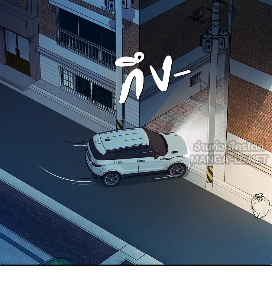 คอลเซ็นเตอร์เปลี่ยนชีวิต ตอนที่ 47 จุดเดือด รูปที่ 147