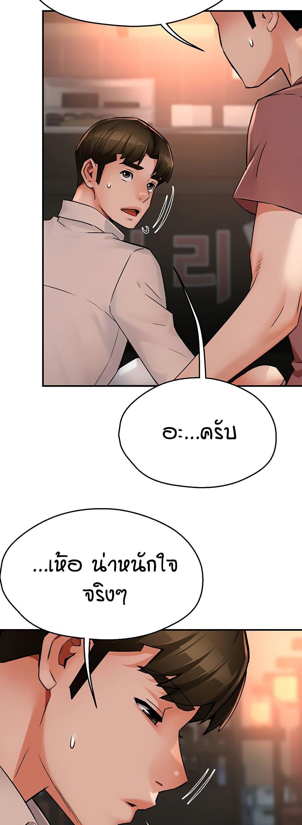 Doujin-Lc- อ่าน โดจิน มังฮวา เกาหลี ญี่ปุ่น จีน แปลไทย Yogurt Delivery Lady ตอนที่ 1 2 3 4 5 6 7 8 9 10 11 12 13 14 ฟรี ไม่มีโฆษณา อ่าน โดจิน Manhwa เกาหลี ญี่ปุ่น จีน เรามีครบ คัดมาให้เน้นๆ โดจิน 18+ รับประกันความฟินโดย  Doujin Lc
