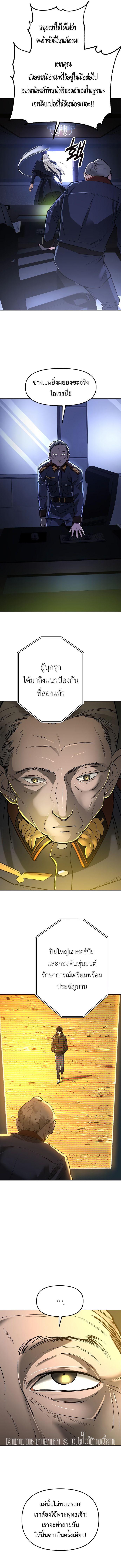 Manga-lc-com อ่านมังงะ อ่านการ์ตูน ออนไลน์ ฟรี Cosmic Heavenly Demon 3077 ตอนที่ 1 2 3 4 5 6 7 8 9 10 11 12 13 14 ฟรี ไม่มีโฆษณา Manga-lc - อ่าน มังงะ อ่าน การ์ตูน ออนไลน์ อ่านมังงะ ฟรี