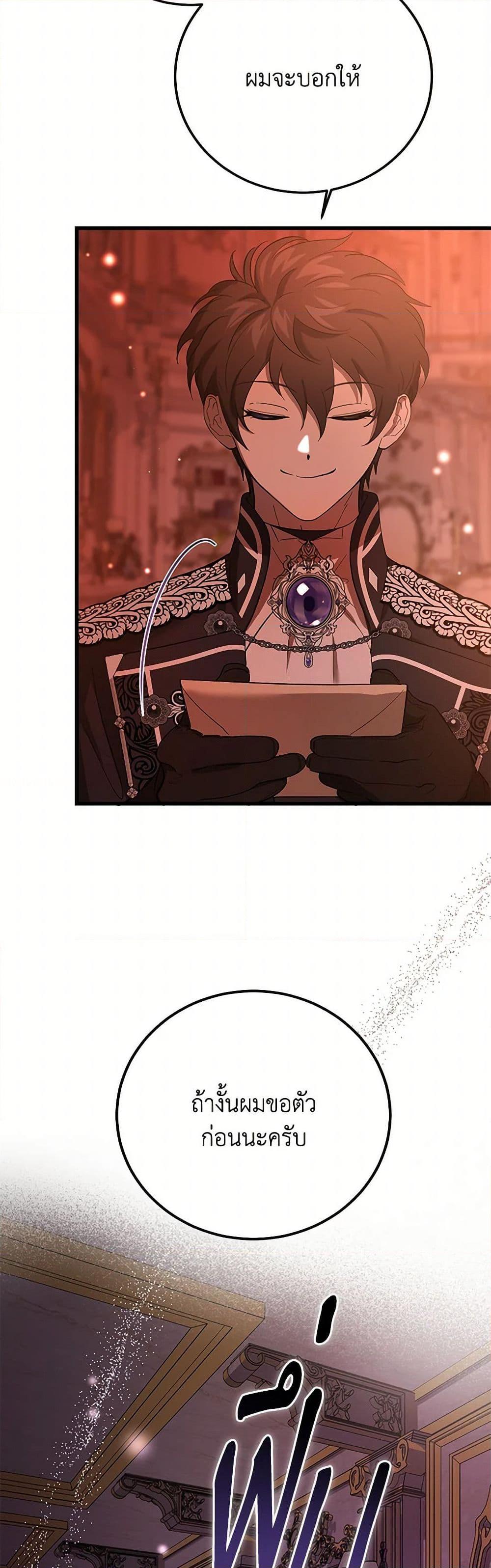 Manga-lc-com อ่านมังงะ อ่านการ์ตูน ออนไลน์ ฟรี The Devil Raises a Lady ตอนที่ 1 2 3 4 5 6 7 8 9 10 11 12 13 14 ฟรี ไม่มีโฆษณา Manga-lc - อ่าน มังงะ อ่าน การ์ตูน ออนไลน์ อ่านมังงะ ฟรี