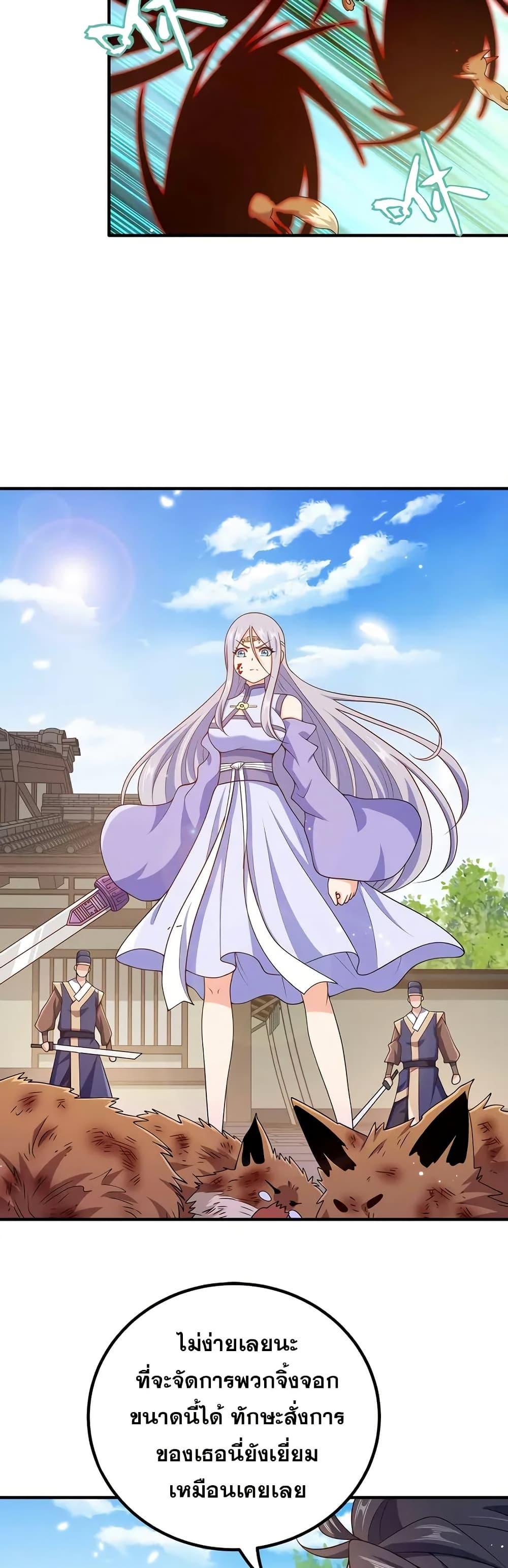 Manga-lc-com อ่านมังงะ อ่านการ์ตูน ออนไลน์ ฟรี My Wife is Actually the Future Tyrant Empress ตอนที่ 1 2 3 4 5 6 7 8 9 10 11 12 13 14 ฟรี ไม่มีโฆษณา Manga-lc - อ่าน มังงะ อ่าน การ์ตูน ออนไลน์ อ่านมังงะ ฟรี