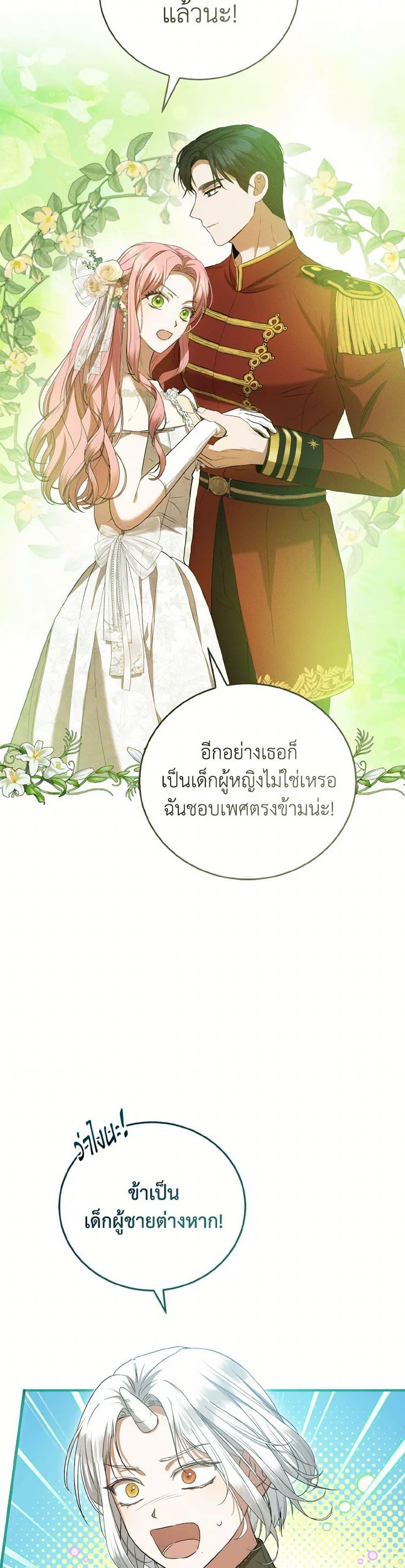 Manga-lc-com อ่านมังงะ อ่านการ์ตูน ออนไลน์ ฟรี I Saw the Future With the Killer Grand Duke ตอนที่ 1 2 3 4 5 6 7 8 9 10 11 12 13 14 ฟรี ไม่มีโฆษณา Manga-lc - อ่าน มังงะ อ่าน การ์ตูน ออนไลน์ อ่านมังงะ ฟรี