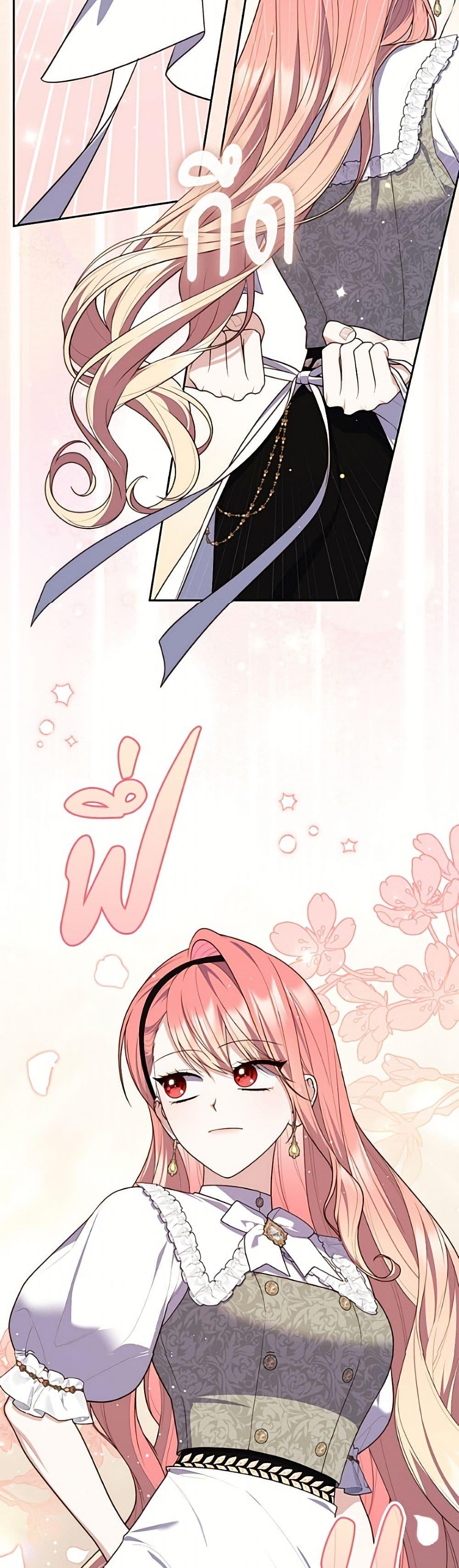 Manga-lc-com อ่านมังงะ อ่านการ์ตูน ออนไลน์ ฟรี Fortune-Telling Lady ตอนที่ 1 2 3 4 5 6 7 8 9 10 11 12 13 14 ฟรี ไม่มีโฆษณา Manga-lc - อ่าน มังงะ อ่าน การ์ตูน ออนไลน์ อ่านมังงะ ฟรี