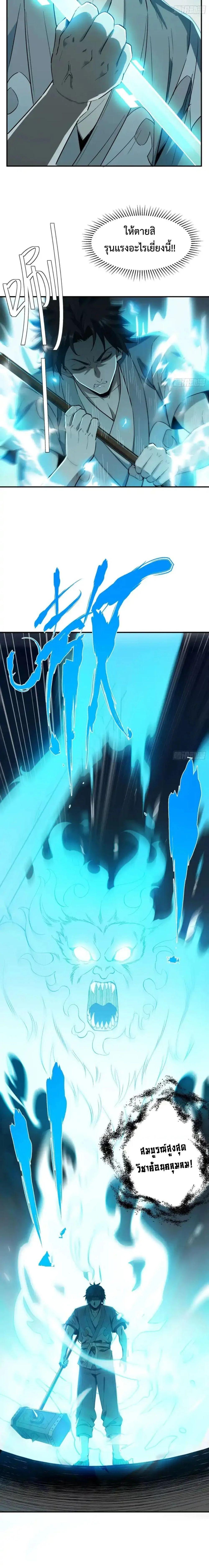 Manga-lc-com อ่านมังงะ อ่านการ์ตูน ออนไลน์ ฟรี The Taoist Master Is Going to Ascend ตอนที่ 1 2 3 4 5 6 7 8 9 10 11 12 13 14 ฟรี ไม่มีโฆษณา Manga-lc - อ่าน มังงะ อ่าน การ์ตูน ออนไลน์ อ่านมังงะ ฟรี
