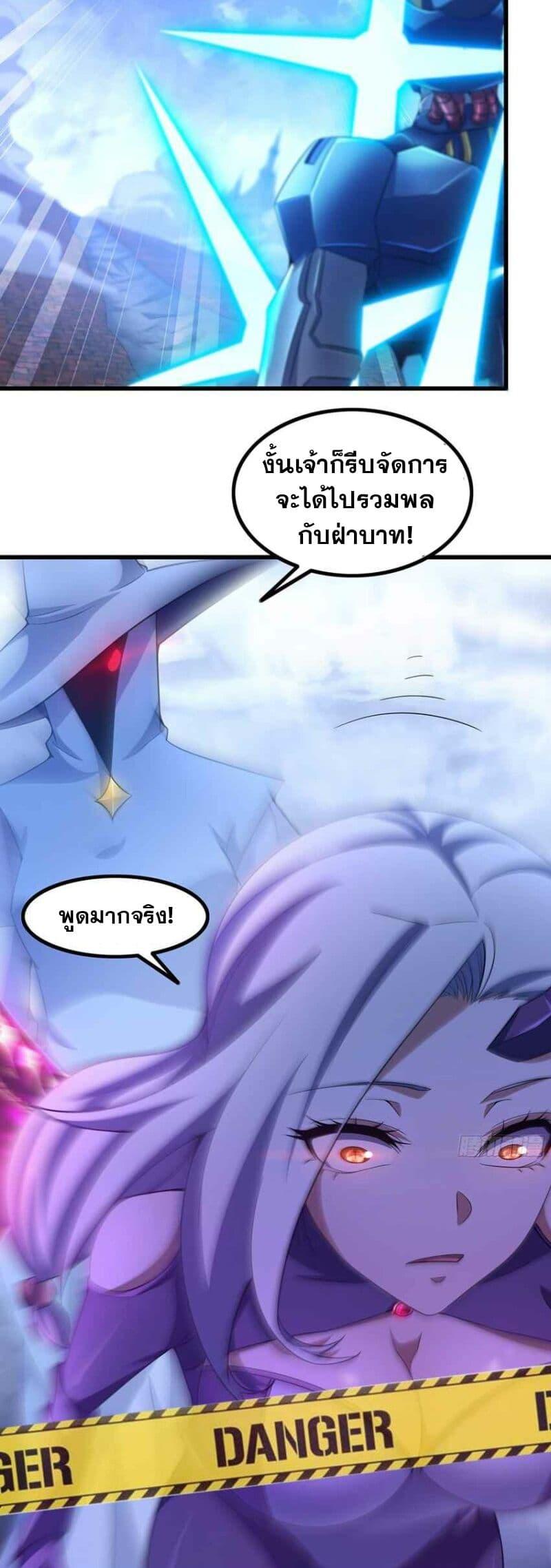 Manga-lc-com อ่านมังงะ อ่านการ์ตูน ออนไลน์ ฟรี My Wife is a Demon Queen ตอนที่ 1 2 3 4 5 6 7 8 9 10 11 12 13 14 ฟรี ไม่มีโฆษณา Manga-lc - อ่าน มังงะ อ่าน การ์ตูน ออนไลน์ อ่านมังงะ ฟรี