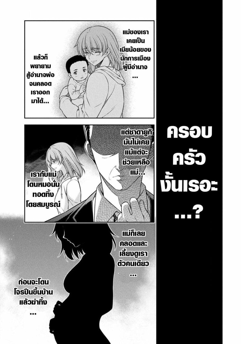 Manga-lc-com อ่านมังงะ อ่านการ์ตูน ออนไลน์ ฟรี JK kara Yarinaosu Silver Plan ตอนที่ 1 2 3 4 5 6 7 8 9 10 11 12 13 14 ฟรี ไม่มีโฆษณา Manga-lc - อ่าน มังงะ อ่าน การ์ตูน ออนไลน์ อ่านมังงะ ฟรี