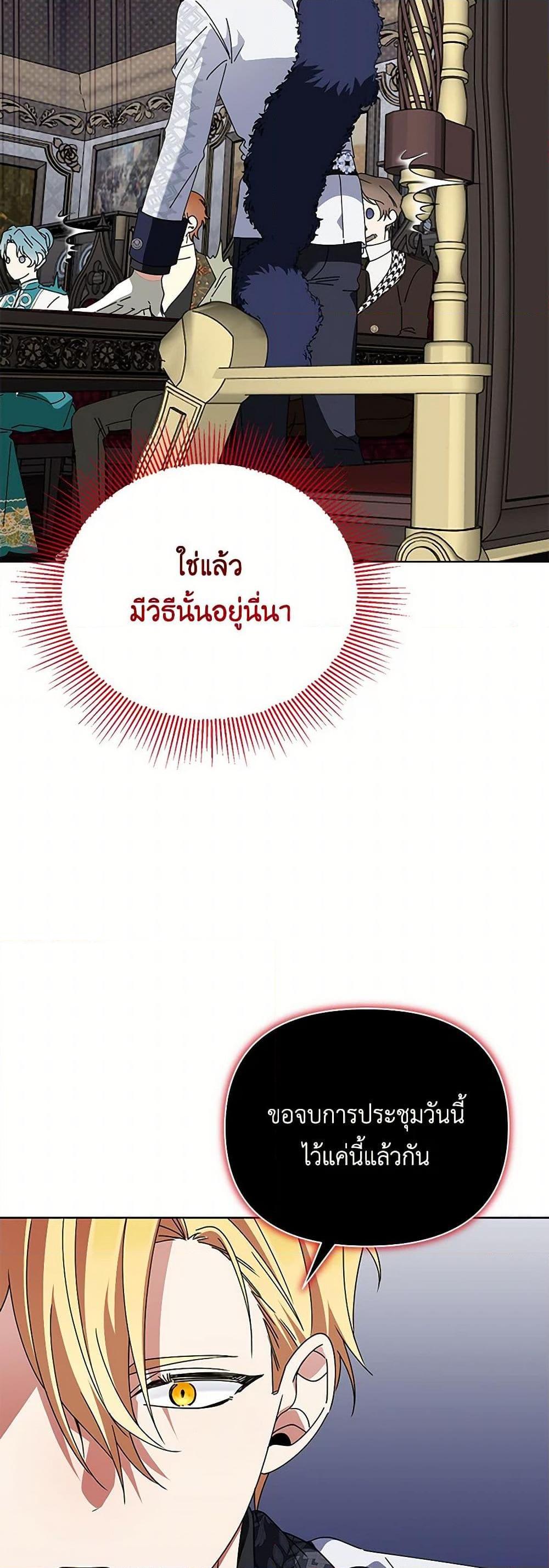 Manga-lc-com อ่านมังงะ อ่านการ์ตูน ออนไลน์ ฟรี The Bird Empress ตอนที่ 1 2 3 4 5 6 7 8 9 10 11 12 13 14 ฟรี ไม่มีโฆษณา Manga-lc - อ่าน มังงะ อ่าน การ์ตูน ออนไลน์ อ่านมังงะ ฟรี