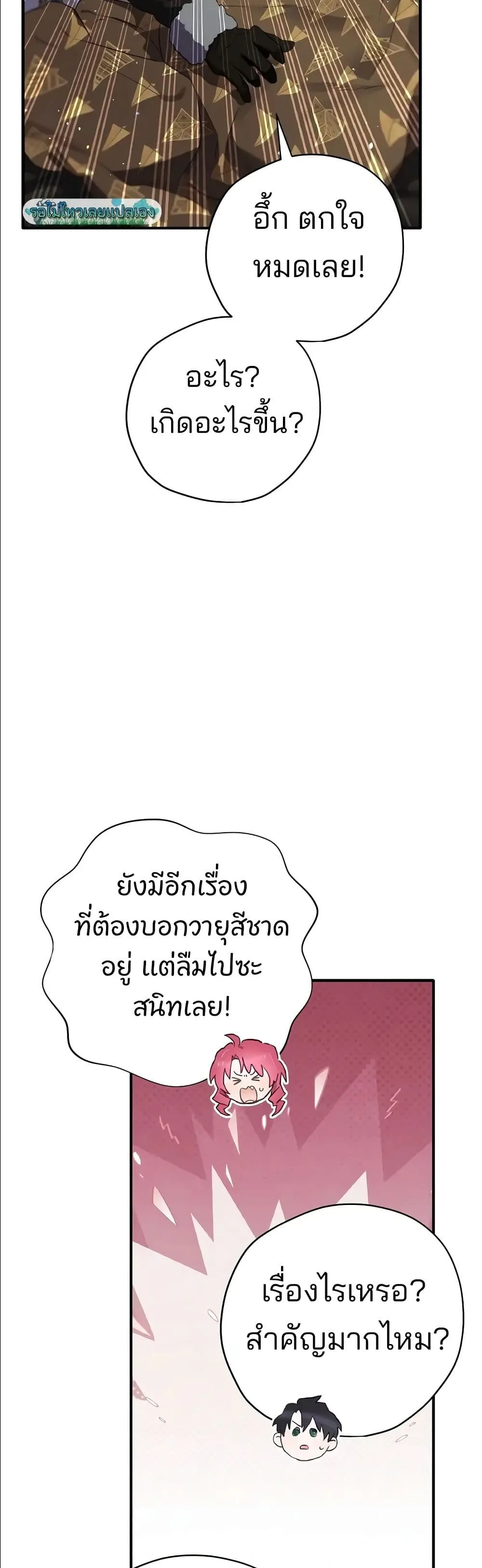 Manga-lc-com อ่านมังงะ อ่านการ์ตูน ออนไลน์ ฟรี Ending Maker ตอนที่ 1 2 3 4 5 6 7 8 9 10 11 12 13 14 ฟรี ไม่มีโฆษณา Manga-lc - อ่าน มังงะ อ่าน การ์ตูน ออนไลน์ อ่านมังงะ ฟรี