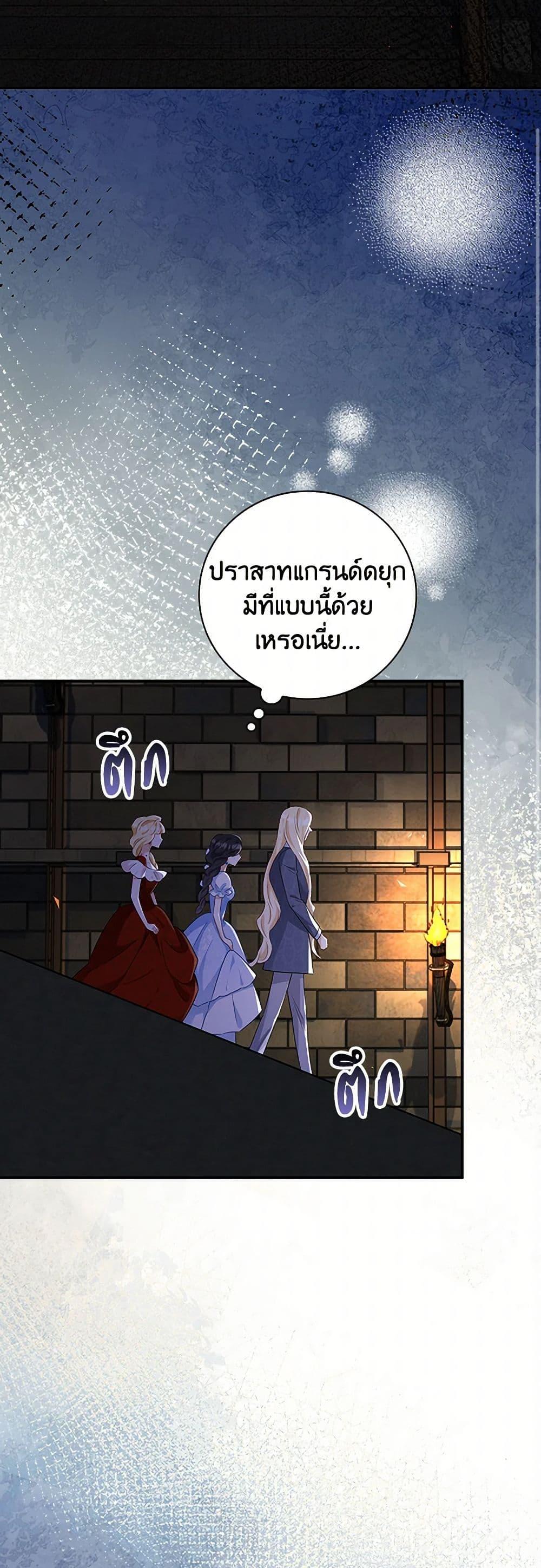 Manga-lc-com อ่านมังงะ อ่านการ์ตูน ออนไลน์ ฟรี After the Frozen Heart Melts ตอนที่ 1 2 3 4 5 6 7 8 9 10 11 12 13 14 ฟรี ไม่มีโฆษณา Manga-lc - อ่าน มังงะ อ่าน การ์ตูน ออนไลน์ อ่านมังงะ ฟรี