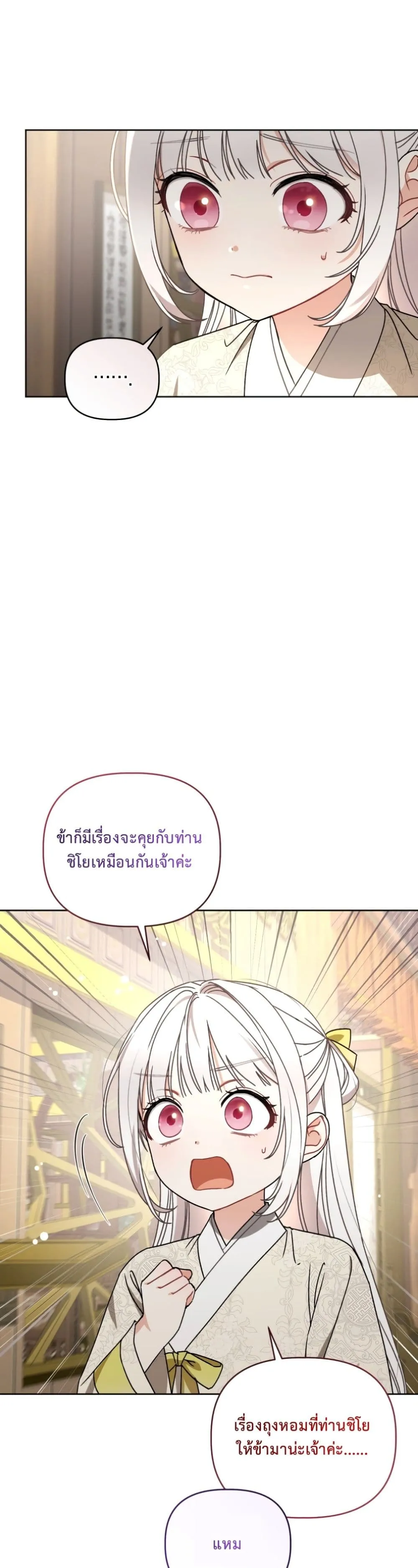 Manga-lc-com อ่านมังงะ อ่านการ์ตูน ออนไลน์ ฟรี The White Tiger Clan Little Fluff ตอนที่ 1 2 3 4 5 6 7 8 9 10 11 12 13 14 ฟรี ไม่มีโฆษณา Manga-lc - อ่าน มังงะ อ่าน การ์ตูน ออนไลน์ อ่านมังงะ ฟรี