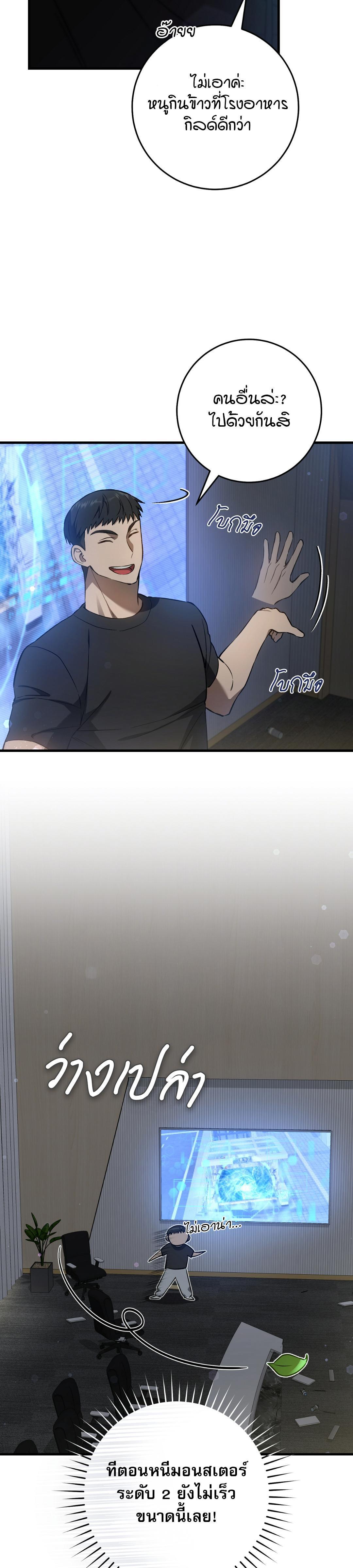 Manga-lc-com อ่านมังงะ อ่านการ์ตูน ออนไลน์ ฟรี The Hunter Wants to Live Quietly ตอนที่ 1 2 3 4 5 6 7 8 9 10 11 12 13 14 ฟรี ไม่มีโฆษณา Manga-lc - อ่าน มังงะ อ่าน การ์ตูน ออนไลน์ อ่านมังงะ ฟรี