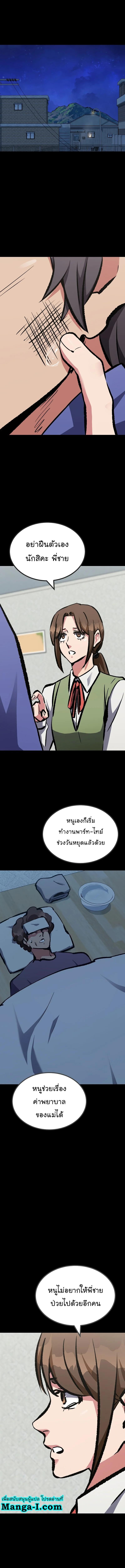 Manga-lc-com อ่านมังงะ อ่านการ์ตูน ออนไลน์ ฟรี Level 1 Player ตอนที่ 1 2 3 4 5 6 7 8 9 10 11 12 13 14 ฟรี ไม่มีโฆษณา Manga-lc - อ่าน มังงะ อ่าน การ์ตูน ออนไลน์ อ่านมังงะ ฟรี