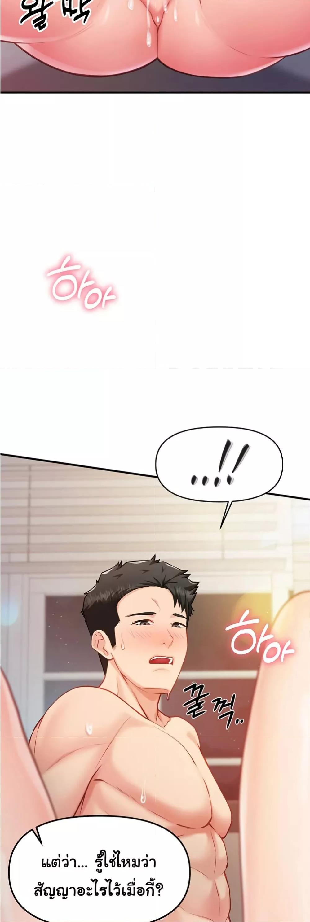 Doujin-Lc- อ่าน โดจิน มังฮวา เกาหลี ญี่ปุ่น จีน แปลไทย I am The Only Male Soldier in The Army ตอนที่ 1 2 3 4 5 6 7 8 9 10 11 12 13 14 ฟรี ไม่มีโฆษณา อ่าน โดจิน Manhwa เกาหลี ญี่ปุ่น จีน เรามีครบ คัดมาให้เน้นๆ โดจิน 18+ รับประกันความฟินโดย  Doujin Lc