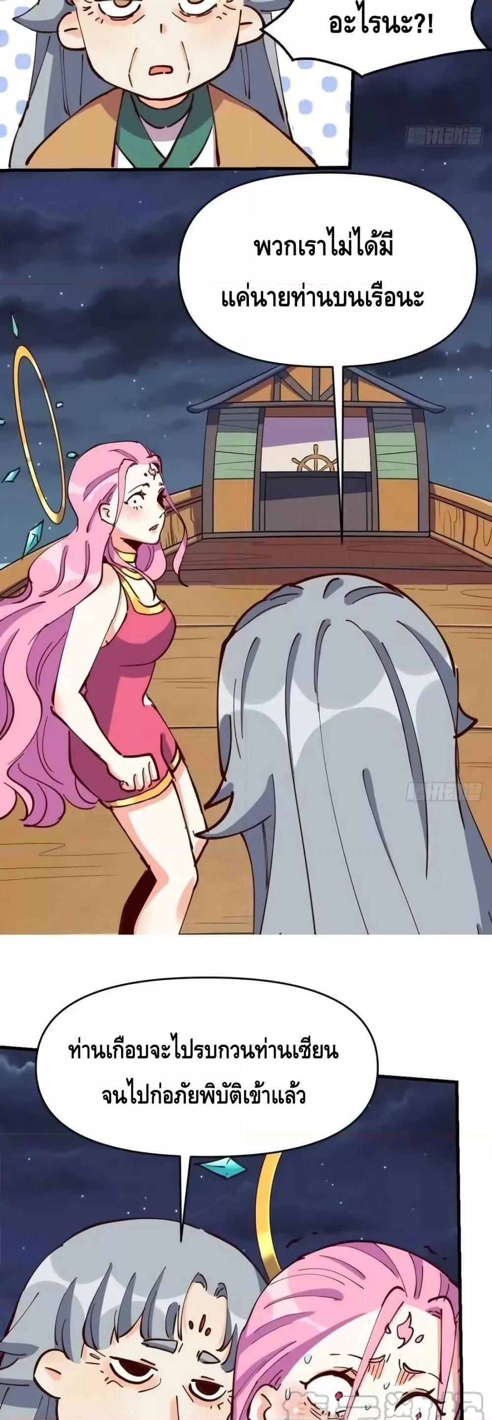 Manga-lc-com อ่านมังงะ อ่านการ์ตูน ออนไลน์ ฟรี ItTurnsOutTh ตอนที่ 1 2 3 4 5 6 7 8 9 10 11 12 13 14 ฟรี ไม่มีโฆษณา Manga-lc - อ่าน มังงะ อ่าน การ์ตูน ออนไลน์ อ่านมังงะ ฟรี