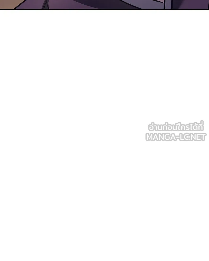 เกิดอีกทีเป็นว่าที่ประมุขลัทธิมาร ตอนที่ 89 รูปที่ 81