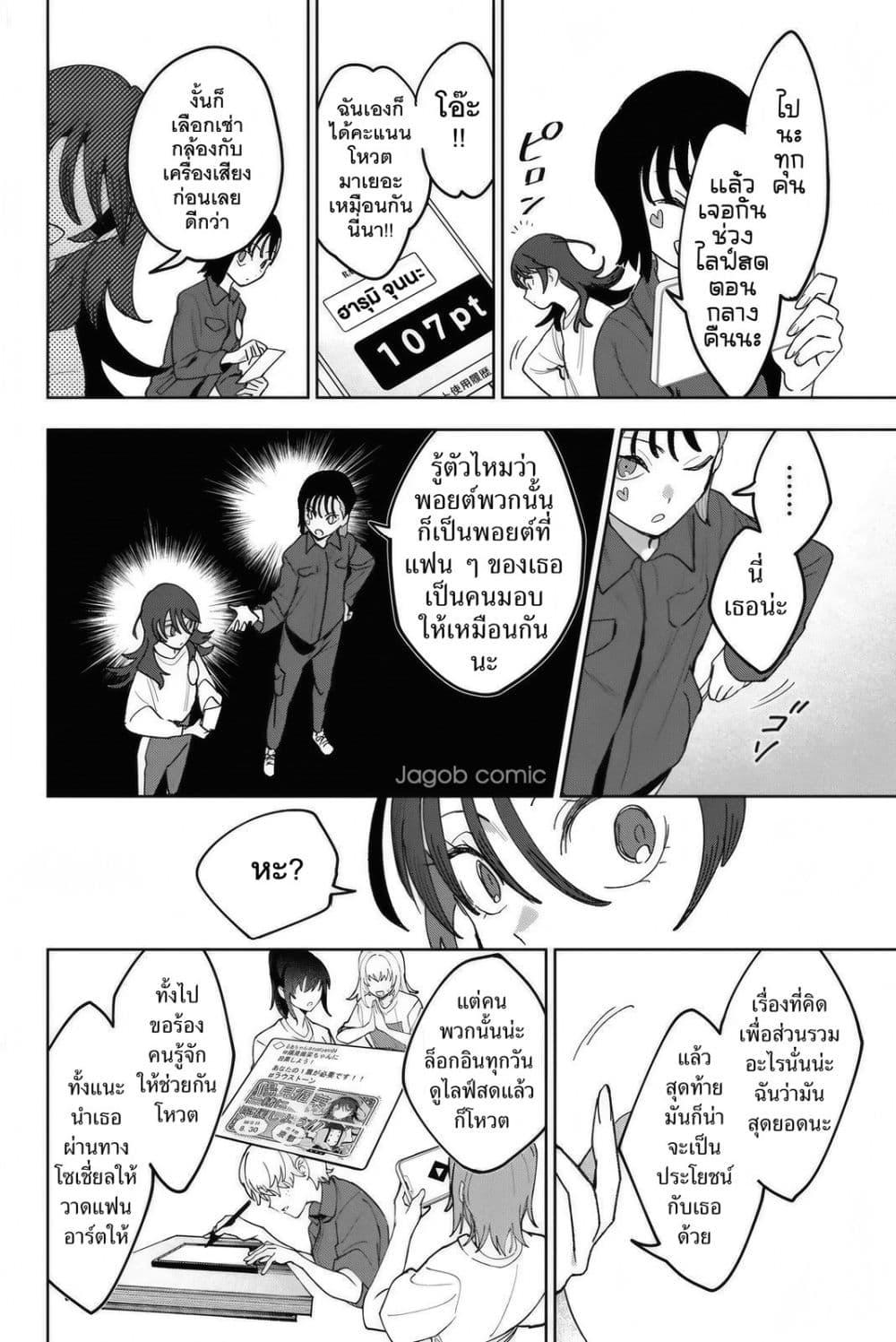 Manga-lc-com อ่านมังงะ อ่านการ์ตูน ออนไลน์ ฟรี Idolatry ตอนที่ 1 2 3 4 5 6 7 8 9 10 11 12 13 14 ฟรี ไม่มีโฆษณา Manga-lc - อ่าน มังงะ อ่าน การ์ตูน ออนไลน์ อ่านมังงะ ฟรี
