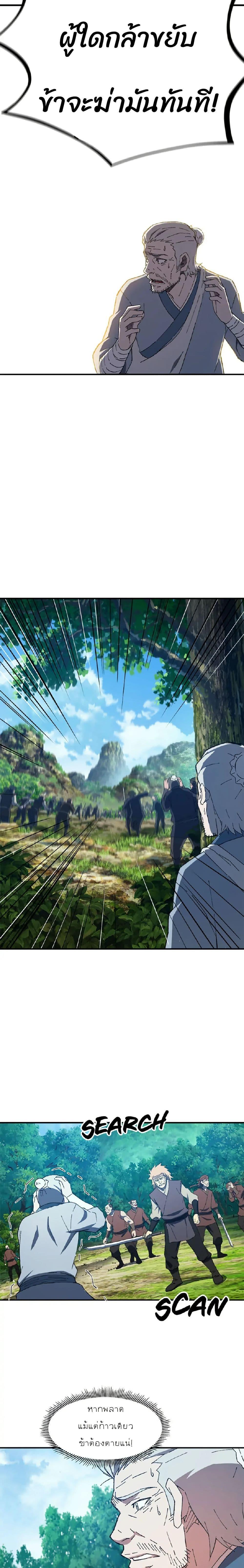 Manga-lc-com อ่านมังงะ อ่านการ์ตูน ออนไลน์ ฟรี Sunyu of the Shadowless ตอนที่ 1 2 3 4 5 6 7 8 9 10 11 12 13 14 ฟรี ไม่มีโฆษณา Manga-lc - อ่าน มังงะ อ่าน การ์ตูน ออนไลน์ อ่านมังงะ ฟรี