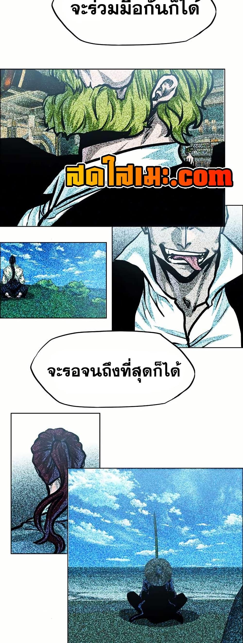 Manga-lc-com อ่านมังงะ อ่านการ์ตูน ออนไลน์ ฟรี Boss in School ตอนที่ 1 2 3 4 5 6 7 8 9 10 11 12 13 14 ฟรี ไม่มีโฆษณา Manga-lc - อ่าน มังงะ อ่าน การ์ตูน ออนไลน์ อ่านมังงะ ฟรี