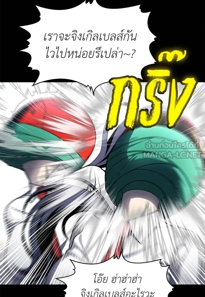 สนามเด็กล่า ตอนที่ 61 รูปที่ 73