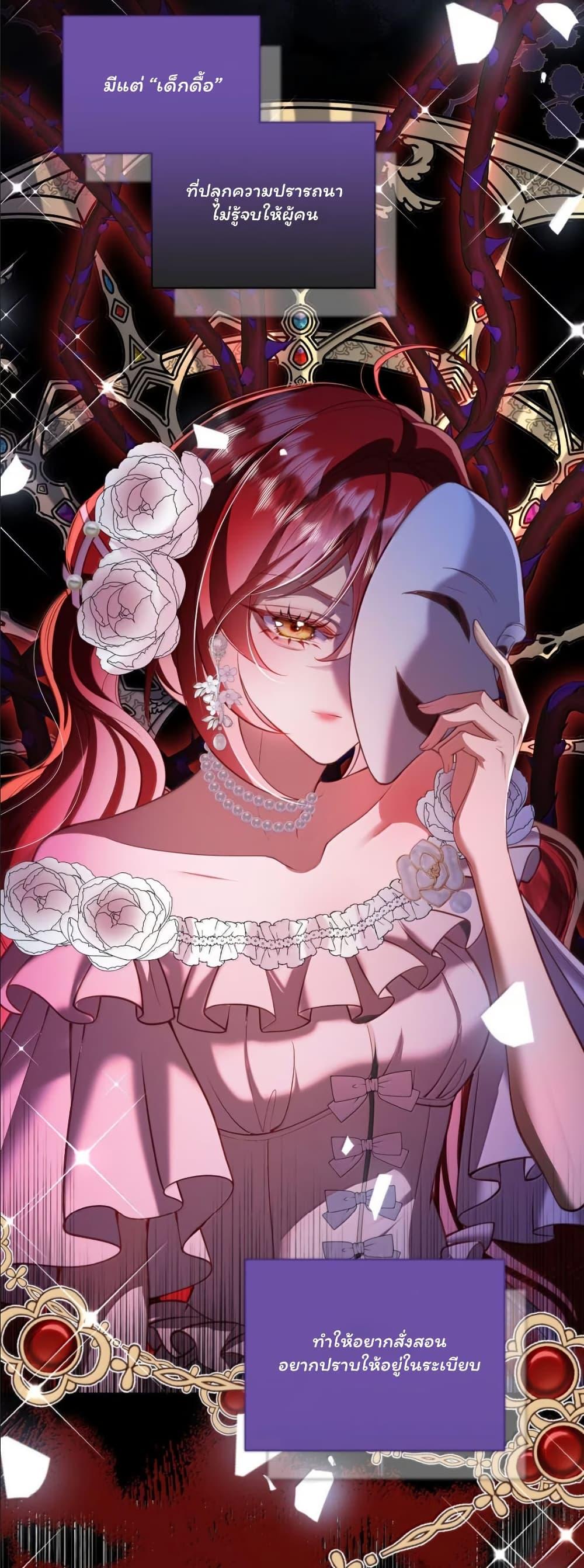 Manga-lc-com อ่านมังงะ อ่านการ์ตูน ออนไลน์ ฟรี My Only Wish as a Demon Maid Is to Be Hurt by My Lady ตอนที่ 1 2 3 4 5 6 7 8 9 10 11 12 13 14 ฟรี ไม่มีโฆษณา Manga-lc - อ่าน มังงะ อ่าน การ์ตูน ออนไลน์ อ่านมังงะ ฟรี