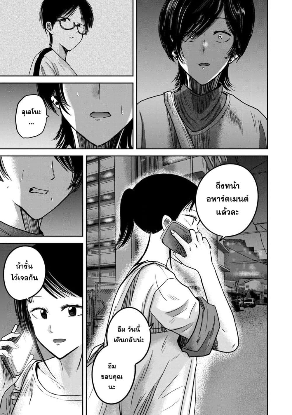 Manga-lc-com อ่านมังงะ อ่านการ์ตูน ออนไลน์ ฟรี Ueno-kun wa kaihatsu-zumi ตอนที่ 1 2 3 4 5 6 7 8 9 10 11 12 13 14 ฟรี ไม่มีโฆษณา Manga-lc - อ่าน มังงะ อ่าน การ์ตูน ออนไลน์ อ่านมังงะ ฟรี