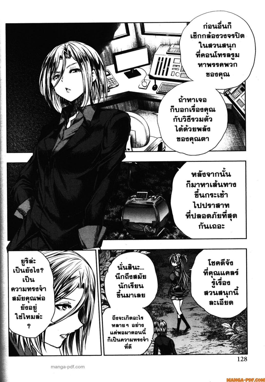 Manga-lc-com อ่านมังงะ อ่านการ์ตูน ออนไลน์ ฟรี Battle in 5 Seconds After Meeting ตอนที่ 1 2 3 4 5 6 7 8 9 10 11 12 13 14 ฟรี ไม่มีโฆษณา Manga-lc - อ่าน มังงะ อ่าน การ์ตูน ออนไลน์ อ่านมังงะ ฟรี