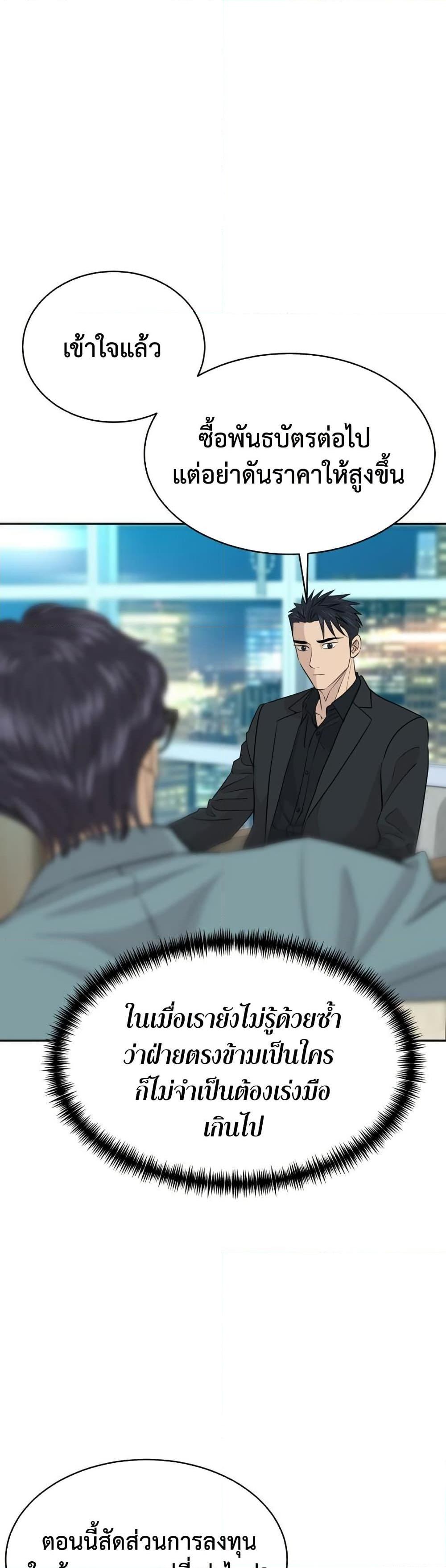 Manga-lc-com อ่านมังงะ อ่านการ์ตูน ออนไลน์ ฟรี Genius Grandson of the Loan Shark King ตอนที่ 1 2 3 4 5 6 7 8 9 10 11 12 13 14 ฟรี ไม่มีโฆษณา Manga-lc - อ่าน มังงะ อ่าน การ์ตูน ออนไลน์ อ่านมังงะ ฟรี