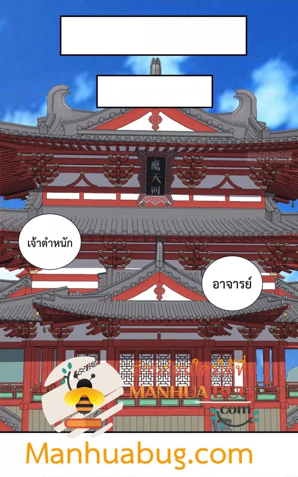 Manga-lc-com อ่านมังงะ อ่านการ์ตูน ออนไลน์ ฟรี MyDisciplesAr ตอนที่ 1 2 3 4 5 6 7 8 9 10 11 12 13 14 ฟรี ไม่มีโฆษณา Manga-lc - อ่าน มังงะ อ่าน การ์ตูน ออนไลน์ อ่านมังงะ ฟรี