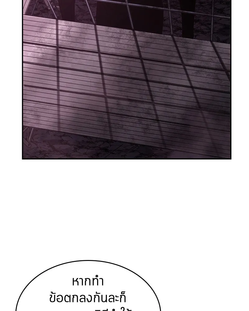 Omniscient Reader อ่านชะตาวันสิ้นโลก ตอนที่ 22 สัญญาสามข้อ (8) รูปที่ 100