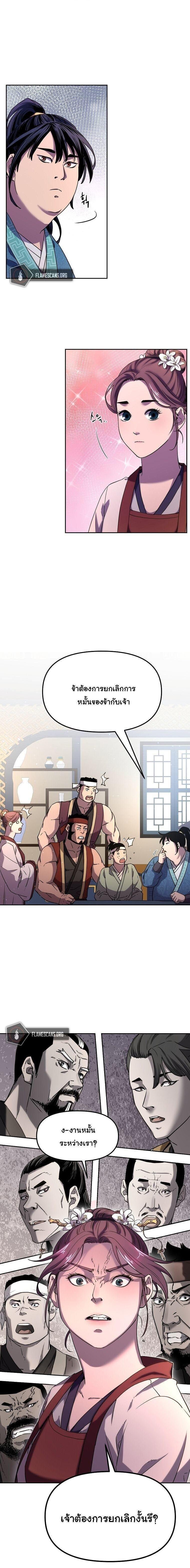 Manga-lc-com อ่านมังงะ อ่านการ์ตูน ออนไลน์ ฟรี The Reborn Ranker Chronicles ตอนที่ 1 2 3 4 5 6 7 8 9 10 11 12 13 14 ฟรี ไม่มีโฆษณา Manga-lc - อ่าน มังงะ อ่าน การ์ตูน ออนไลน์ อ่านมังงะ ฟรี