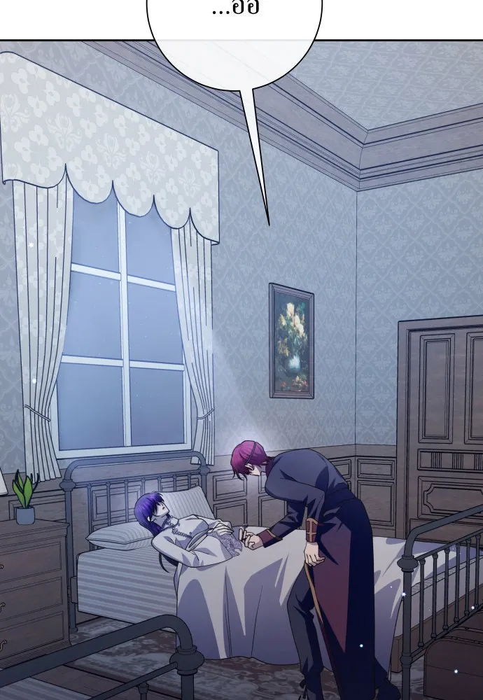 ชิงชีวิตพลิกลิขิตชะตา ตอนที่ 176. หากเทพเจ้าทรงรักลูกจริง(2) รูปที่ 128