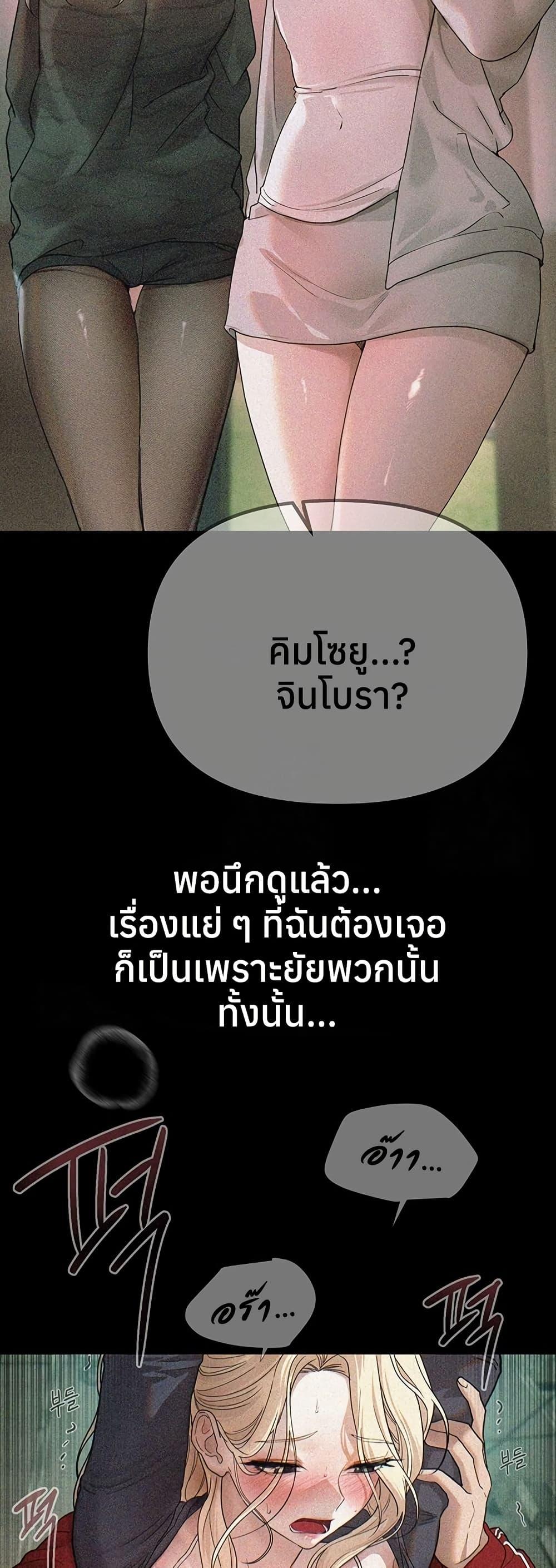 Doujin-Lc- อ่าน โดจิน มังฮวา เกาหลี ญี่ปุ่น จีน แปลไทย Beautiful Days ตอนที่ 1 2 3 4 5 6 7 8 9 10 11 12 13 14 ฟรี ไม่มีโฆษณา อ่าน โดจิน Manhwa เกาหลี ญี่ปุ่น จีน เรามีครบ คัดมาให้เน้นๆ โดจิน 18+ รับประกันความฟินโดย  Doujin Lc