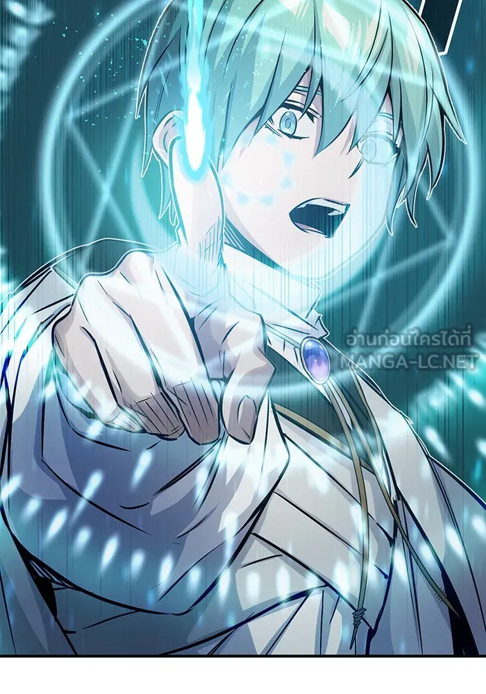 จอมเวทเกิดใหม่ในรอบ 66666 ปี ตอนที่ 73 รูปที่ 33