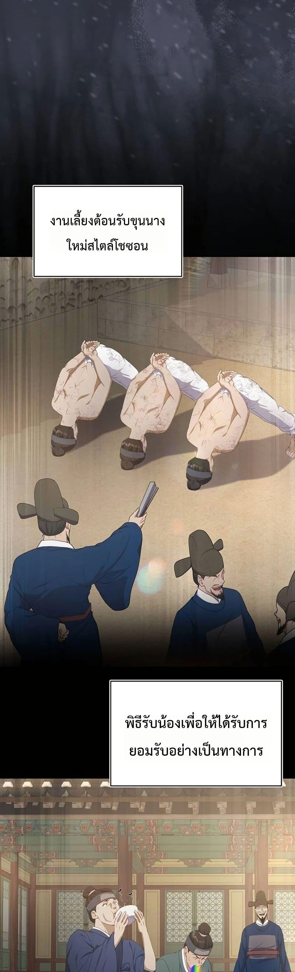 Manga-lc-com อ่านมังงะ อ่านการ์ตูน ออนไลน์ ฟรี The Corrupt Official Hides The Status Window ตอนที่ 1 2 3 4 5 6 7 8 9 10 11 12 13 14 ฟรี ไม่มีโฆษณา Manga-lc - อ่าน มังงะ อ่าน การ์ตูน ออนไลน์ อ่านมังงะ ฟรี