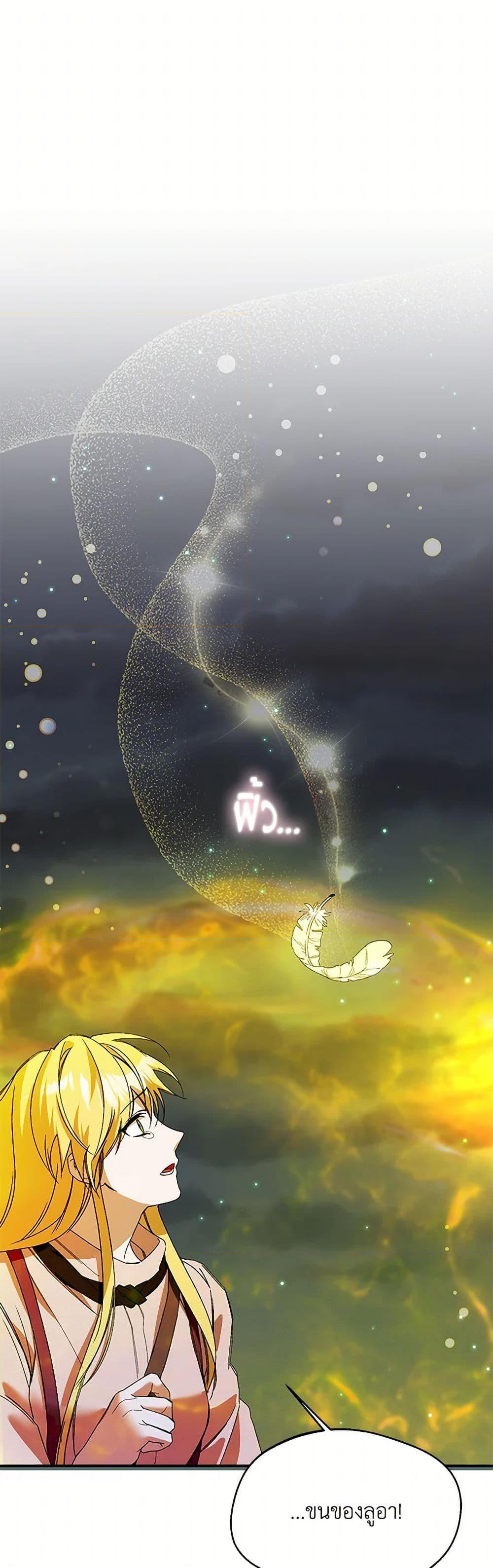 Manga-lc-com อ่านมังงะ อ่านการ์ตูน ออนไลน์ ฟรี Carefully Choosing a Husband ตอนที่ 1 2 3 4 5 6 7 8 9 10 11 12 13 14 ฟรี ไม่มีโฆษณา Manga-lc - อ่าน มังงะ อ่าน การ์ตูน ออนไลน์ อ่านมังงะ ฟรี