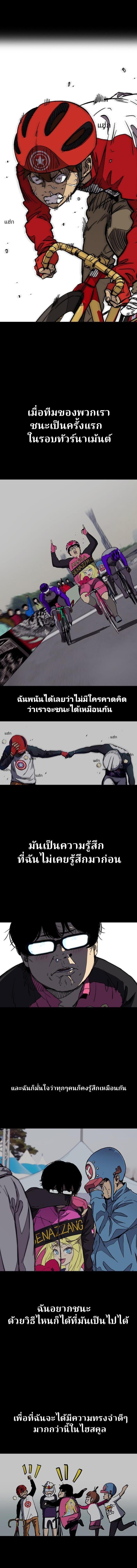 Manga-lc-com อ่านมังงะ อ่านการ์ตูน ออนไลน์ ฟรี Wind Breaker ปั่นสู้ฝัน ตอนที่ 1 2 3 4 5 6 7 8 9 10 11 12 13 14 ฟรี ไม่มีโฆษณา Manga-lc - อ่าน มังงะ อ่าน การ์ตูน ออนไลน์ อ่านมังงะ ฟรี