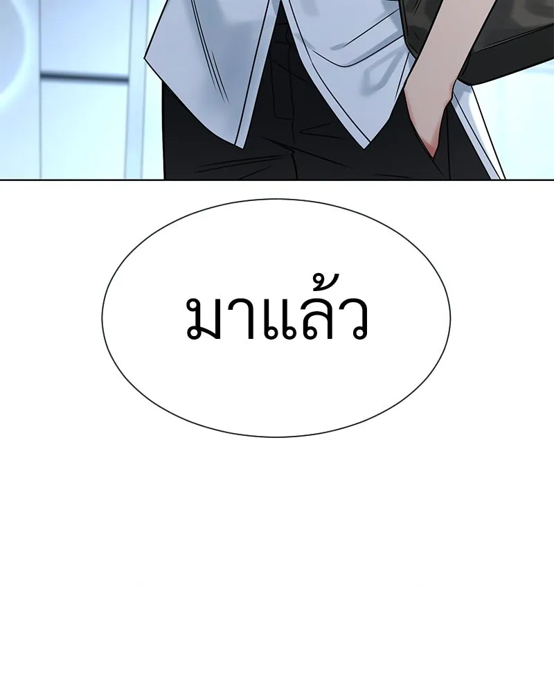 Level One Dreamersbrผู้ชนะรักนี้ต้องเป็น ตอนที่ 15 รูปที่ 8