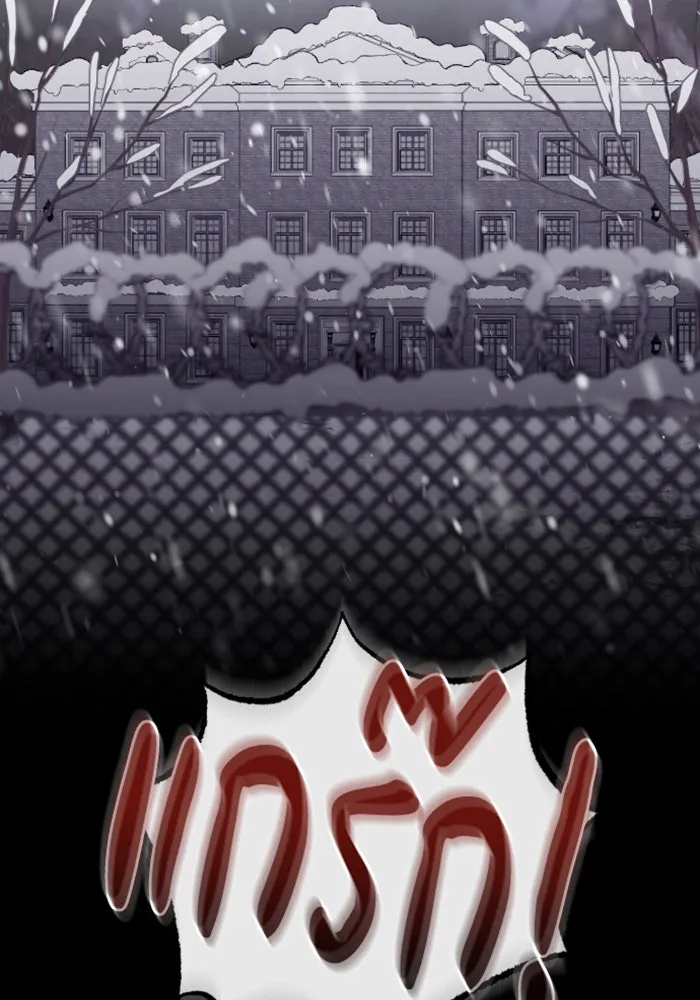 จำเลยหัวใจ ตอนที่ 25 รูปที่ 101