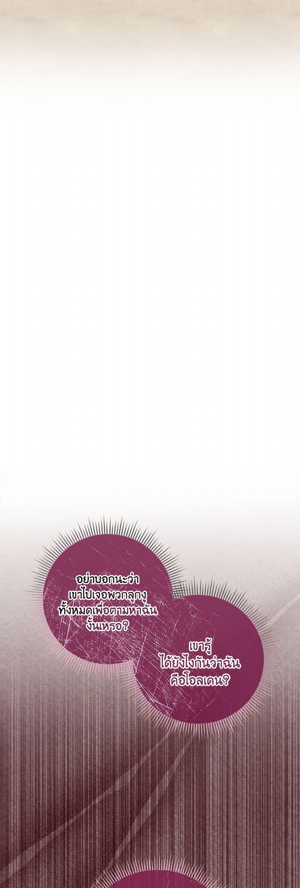 Manga-lc-com อ่านมังงะ อ่านการ์ตูน ออนไลน์ ฟรี Move, I’m Deciding the Ending! ตอนที่ 1 2 3 4 5 6 7 8 9 10 11 12 13 14 ฟรี ไม่มีโฆษณา Manga-lc - อ่าน มังงะ อ่าน การ์ตูน ออนไลน์ อ่านมังงะ ฟรี