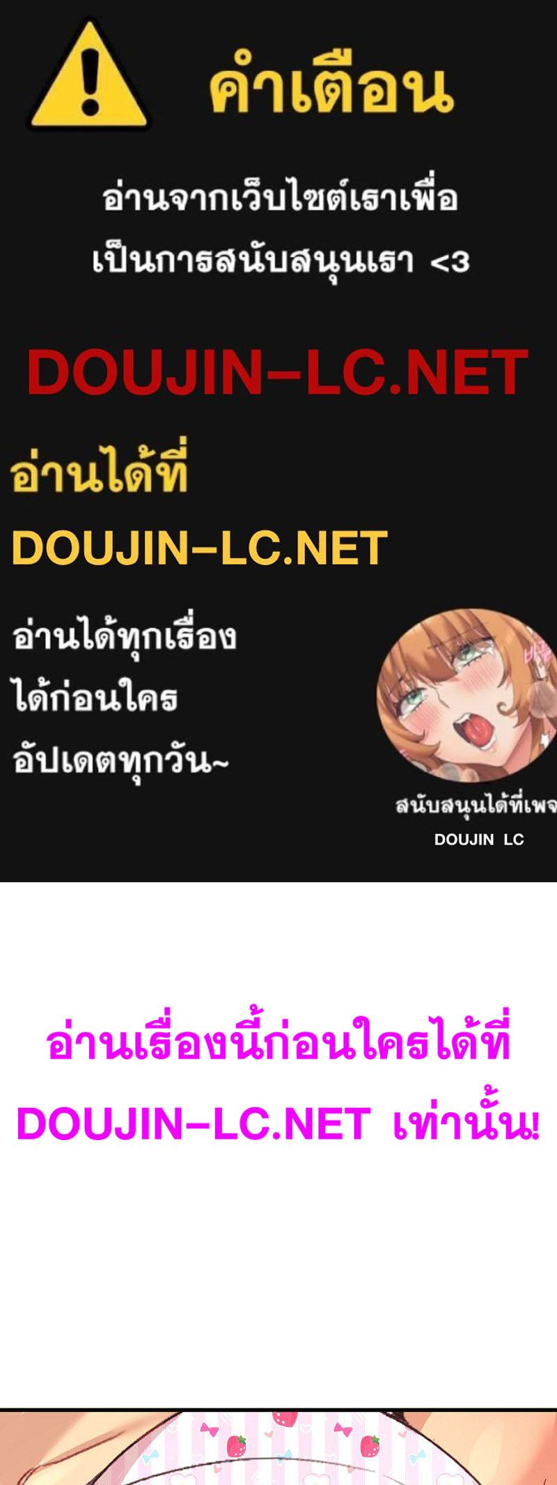 Doujin-Lc- อ่าน โดจิน มังฮวา เกาหลี ญี่ปุ่น จีน แปลไทย Playing On Hard Mode ตอนที่ 1 2 3 4 5 6 7 8 9 10 11 12 13 14 ฟรี ไม่มีโฆษณา อ่าน โดจิน Manhwa เกาหลี ญี่ปุ่น จีน เรามีครบ คัดมาให้เน้นๆ โดจิน 18+ รับประกันความฟินโดย  Doujin Lc