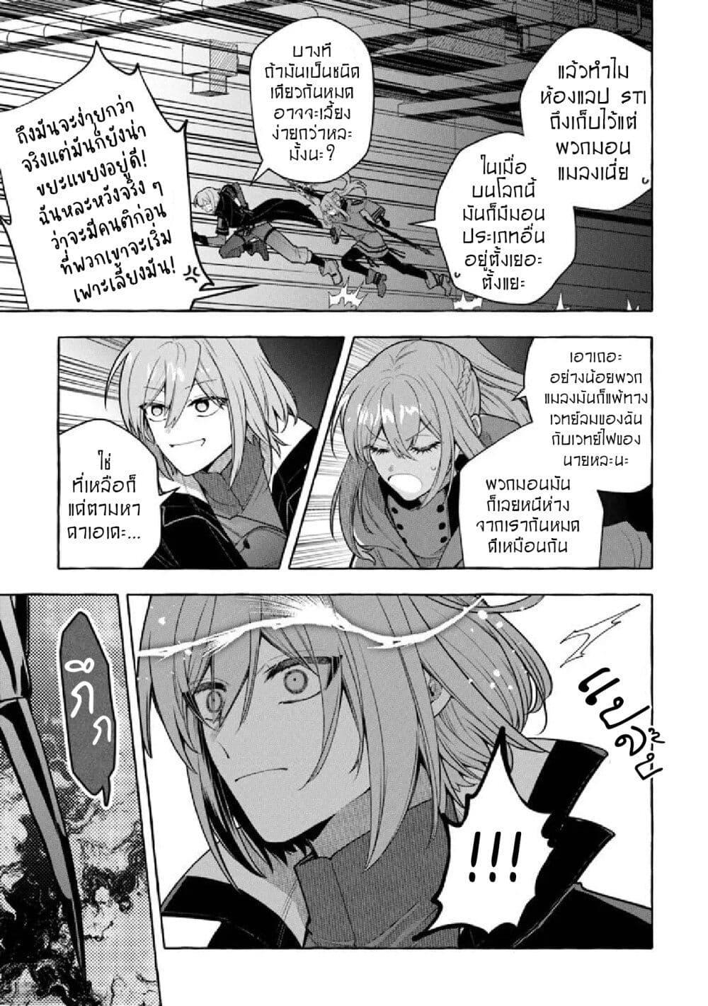 Manga-lc-com อ่านมังงะ อ่านการ์ตูน ออนไลน์ ฟรี Kinzoku Slime wo Taoshi Makutta Ore ga “Kurokou no Ou” to Yobareru Made ตอนที่ 1 2 3 4 5 6 7 8 9 10 11 12 13 14 ฟรี ไม่มีโฆษณา Manga-lc - อ่าน มังงะ อ่าน การ์ตูน ออนไลน์ อ่านมังงะ ฟรี