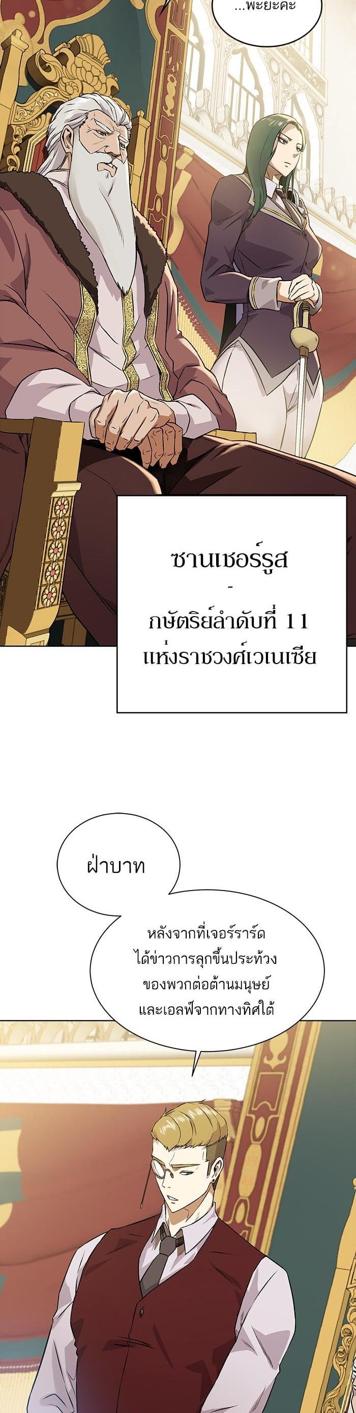 Manga-lc-com อ่านมังงะ อ่านการ์ตูน ออนไลน์ ฟรี Dungeons and Artifacts ตอนที่ 1 2 3 4 5 6 7 8 9 10 11 12 13 14 ฟรี ไม่มีโฆษณา Manga-lc - อ่าน มังงะ อ่าน การ์ตูน ออนไลน์ อ่านมังงะ ฟรี