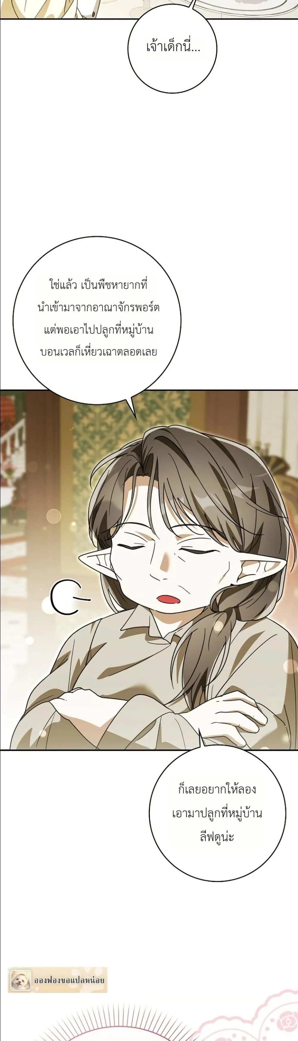 Manga-lc-com อ่านมังงะ อ่านการ์ตูน ออนไลน์ ฟรี I Will Save My Dad ตอนที่ 1 2 3 4 5 6 7 8 9 10 11 12 13 14 ฟรี ไม่มีโฆษณา Manga-lc - อ่าน มังงะ อ่าน การ์ตูน ออนไลน์ อ่านมังงะ ฟรี