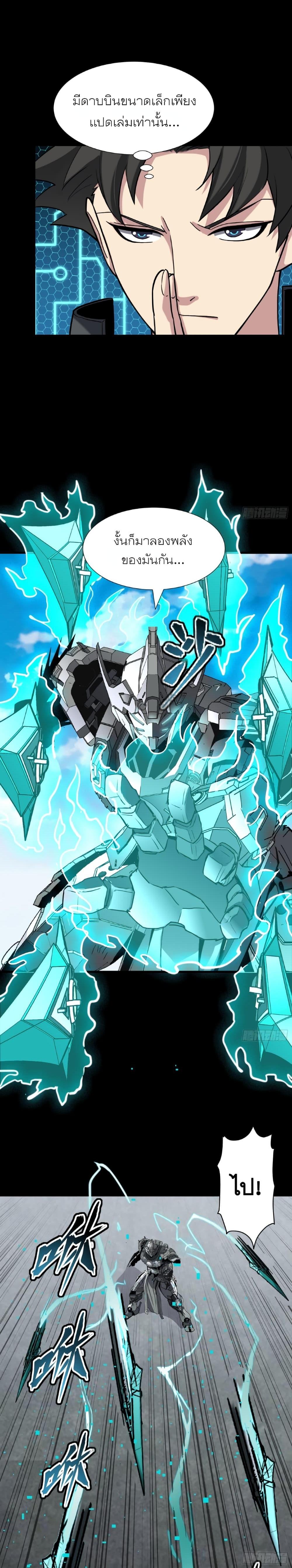 Manga-lc-com อ่านมังงะ อ่านการ์ตูน ออนไลน์ ฟรี Legend of Star General ตอนที่ 1 2 3 4 5 6 7 8 9 10 11 12 13 14 ฟรี ไม่มีโฆษณา Manga-lc - อ่าน มังงะ อ่าน การ์ตูน ออนไลน์ อ่านมังงะ ฟรี