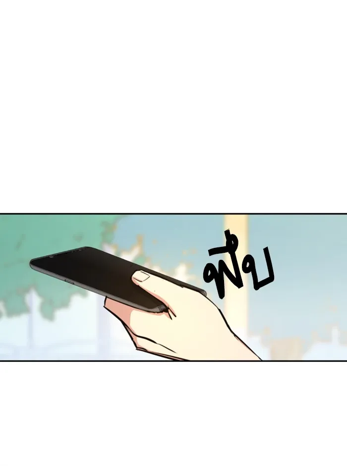 พี่ชายสายบอดี้การ์ด ตอนที่ 63 รูปที่ 103